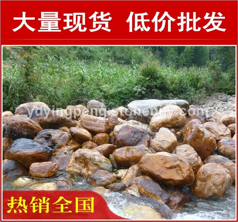 深圳杭州堆砌假山黄腊石，黄蜡石景观石材
