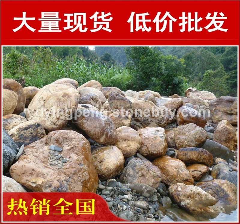 广州无锡别墅庭院黄腊石，黄蜡石景观石材
