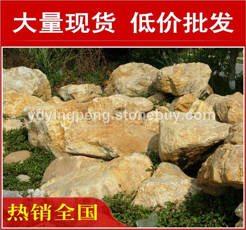 深圳韶关黄蜡石，黄腊石假山石料，刻字石