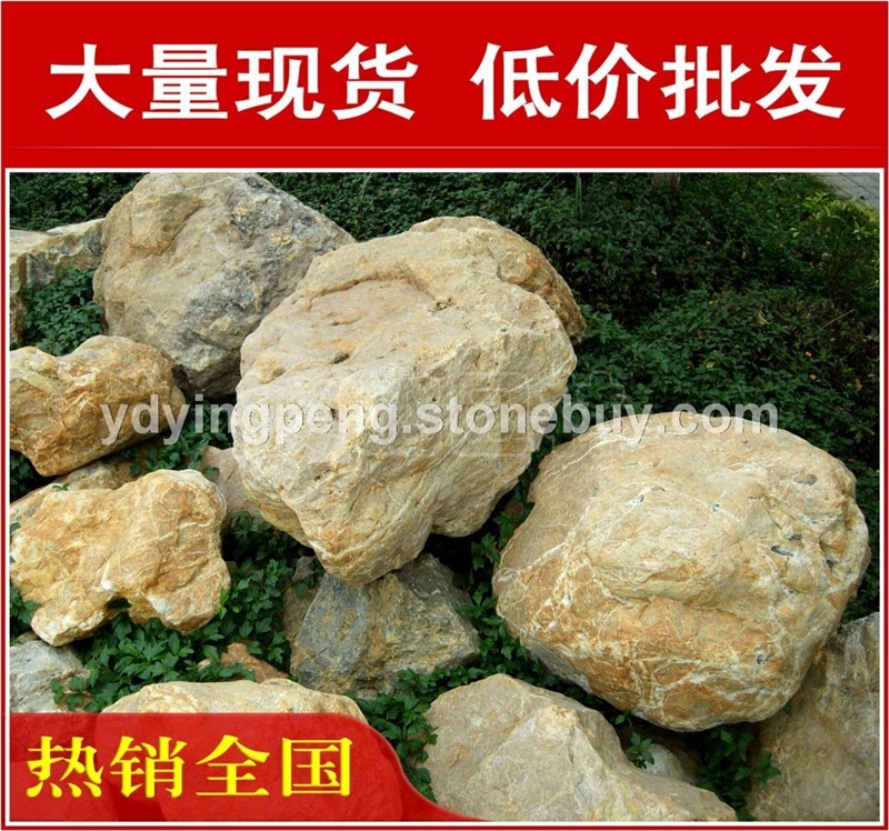 深圳英德天然美观黄腊石，黄蜡石景观石材