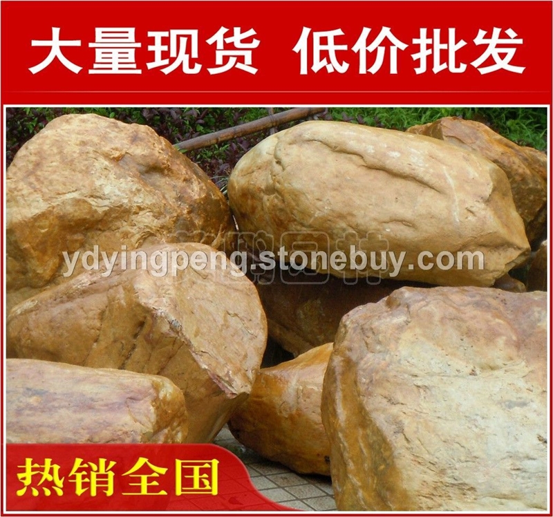 深圳中山形态各异黄蜡石，黄腊石假山石料