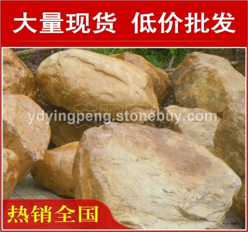 广东黄腊石、黄蜡石招牌石，价格实惠，自有石场直销