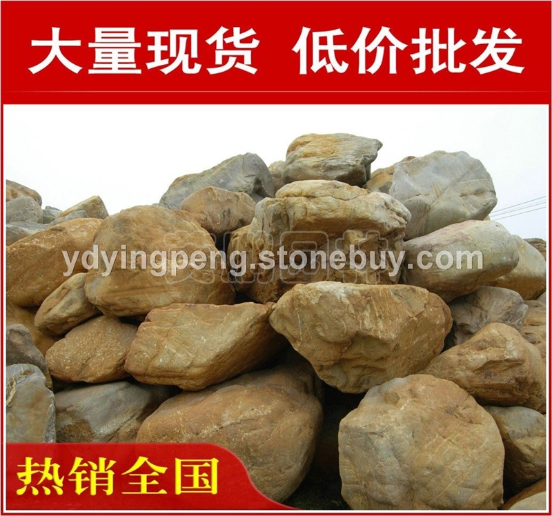 广东黄腊石、黄蜡石，园林景观石，自有大型石场直销