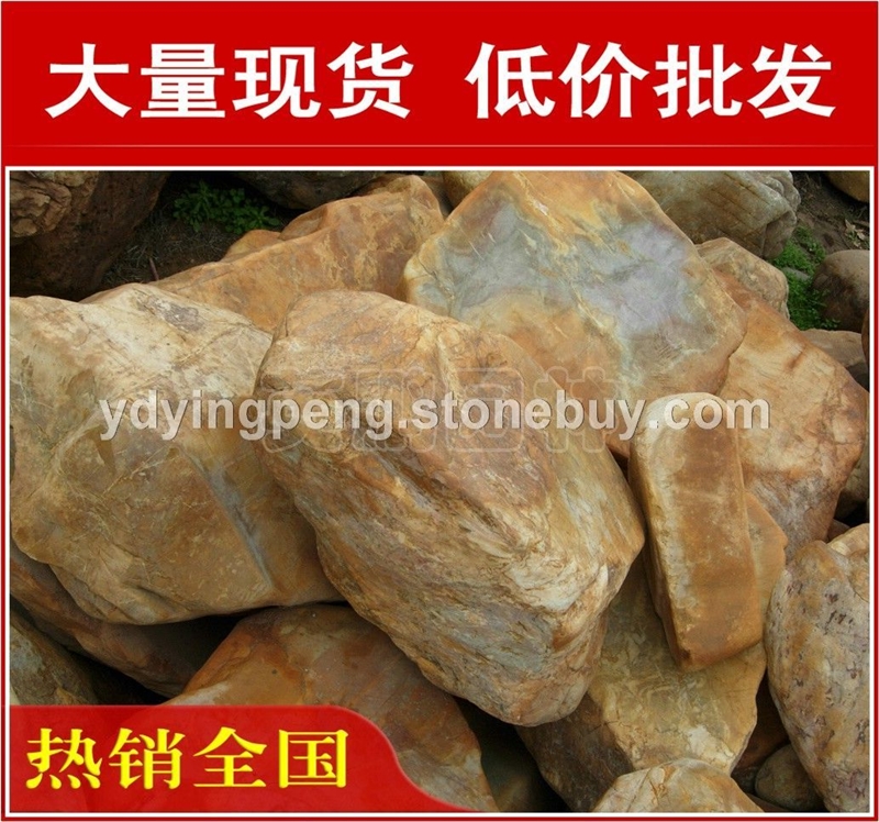 英德台面石，生态水景河源黄腊石，假山石厂家