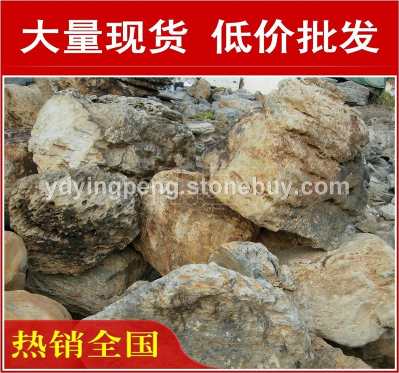 东莞千层石，生态水景清远千层石，景观石批发