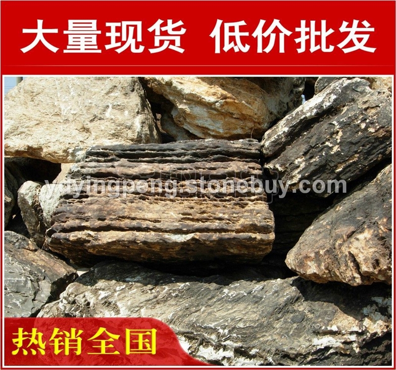广东千层石，水池包边太仓千层石，假山石厂家