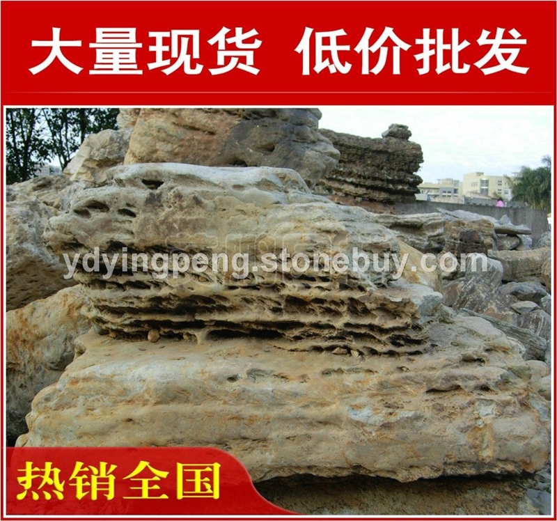 东莞千层石，假山流水韶关千层石，景观石批发