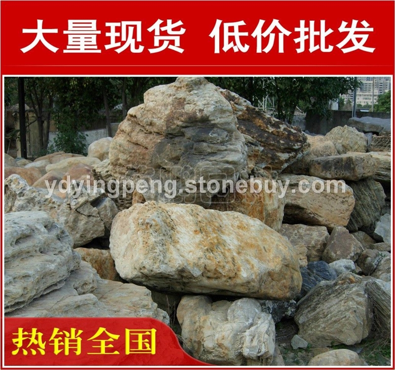 东莞千层石，山石造景湛江千层石，景观石批发
