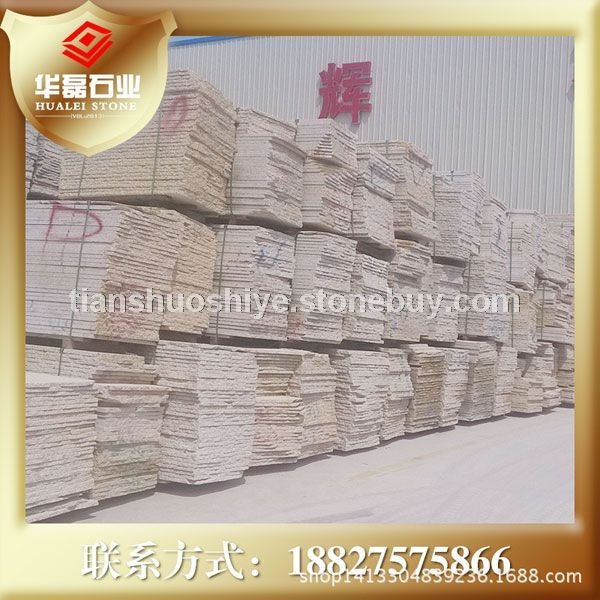 湖北黄金麻 白麻 黄锈石