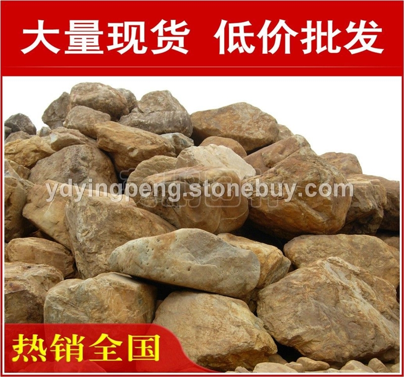 黄腊石，金华小区特置黄蜡石，景观石大量批发