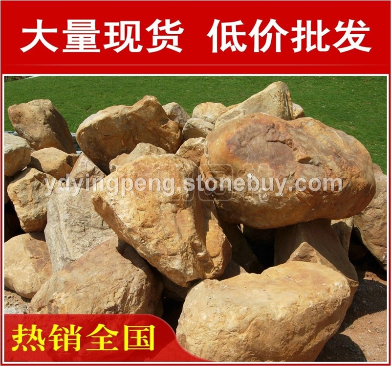 黄腊石，西安湖岸水系黄蜡石，景观石大量批发