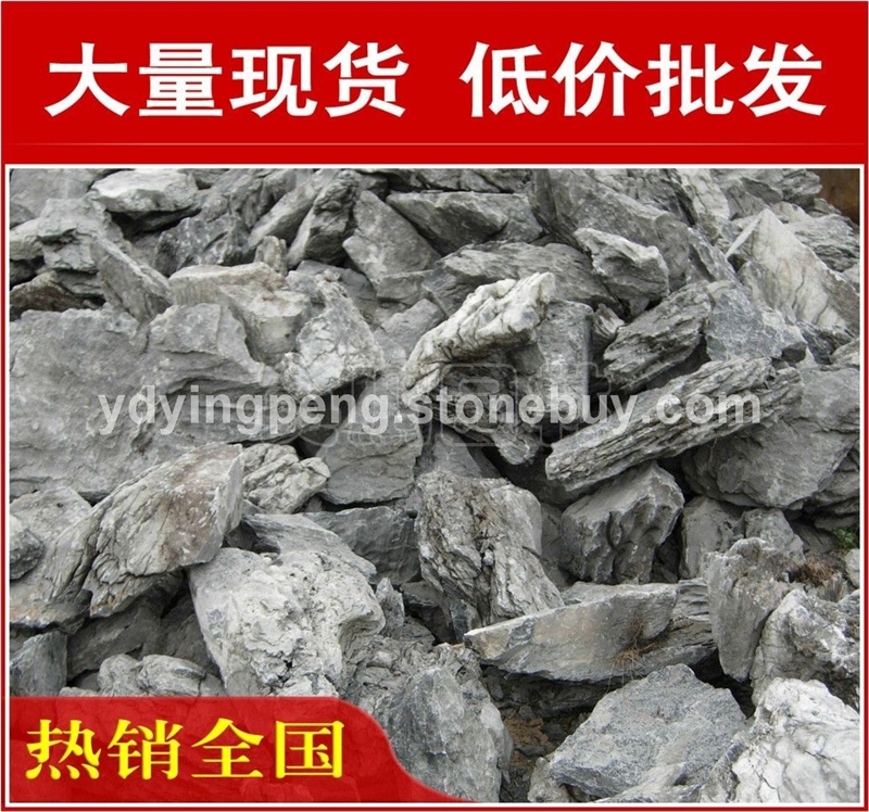 厂家直销深圳厦门草地点景散置英石假山石料