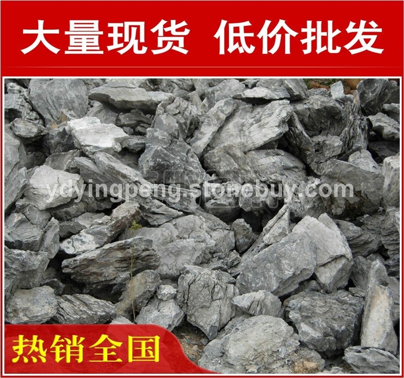 厂家直销英德福州人工湖驳岸英石假山石料