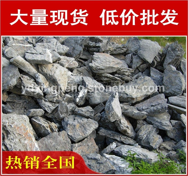 厂家直销英德金华假山流水英石假山石料