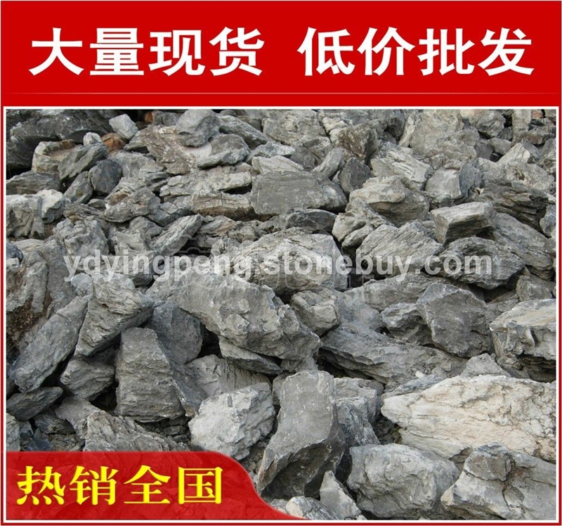 厂家直销英德盐城小区特置英石假山石料