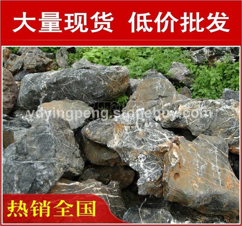 厂家直销深圳英德天然美观太湖石，风景石