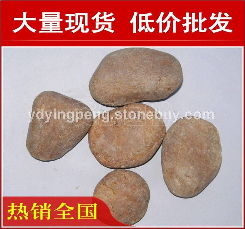 廠家直銷深圳北京小區(qū)景觀鵝卵石濾料
