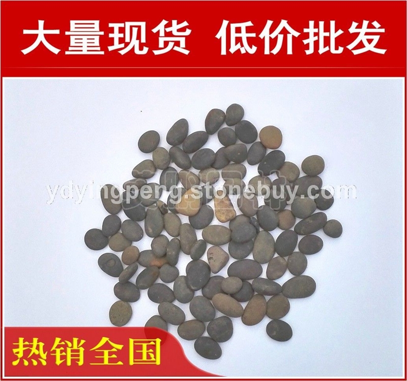 廠家直銷英德鹽城小區(qū)特置鵝卵石濾料