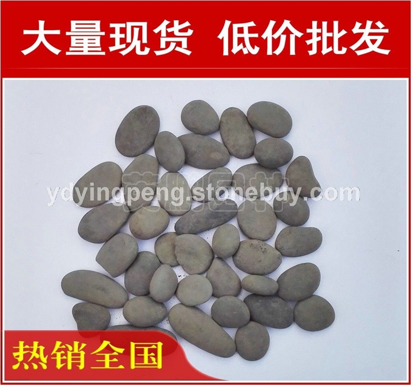 廠家直銷深圳江陰樓盤景觀鵝卵石濾料