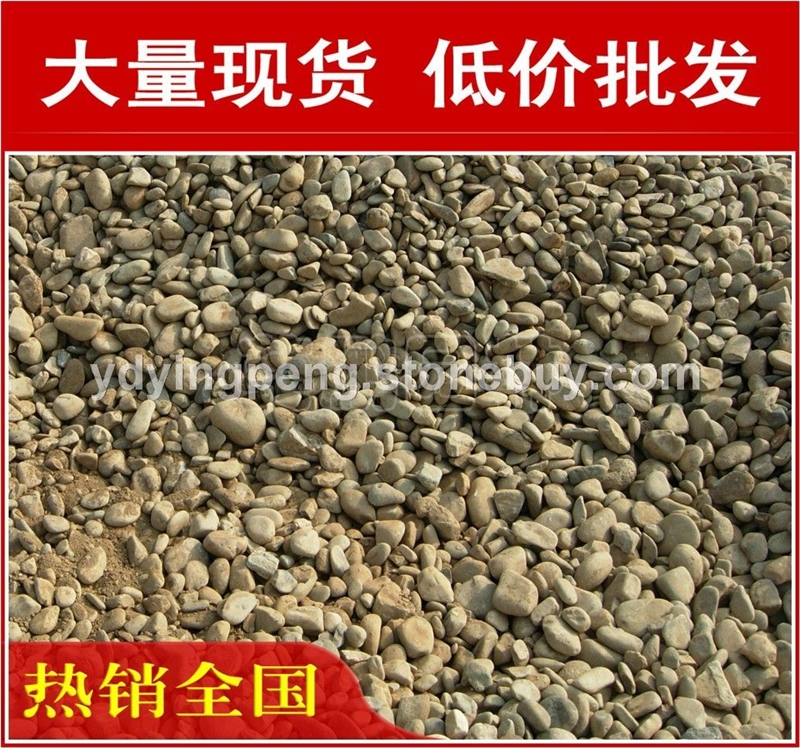 廠家直銷英德昆山假山石料鵝卵石濾料