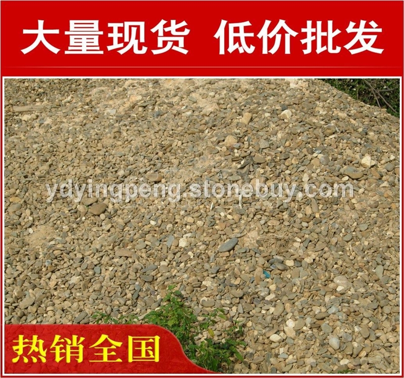 厂家直销韶关成都道路绿化鹅卵石滤料