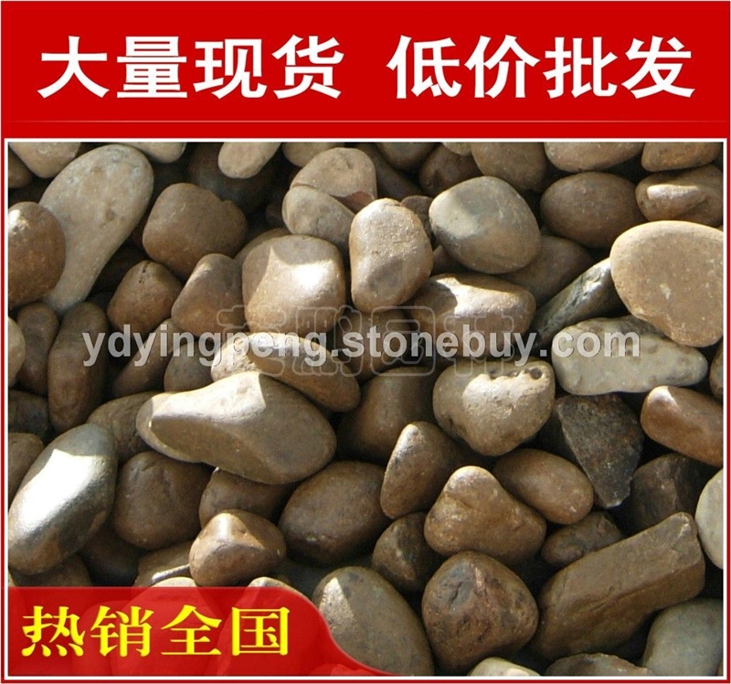 廣東天然鵝卵石，濾料過(guò)濾廣東鵝卵石