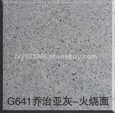 乔治亚灰石材