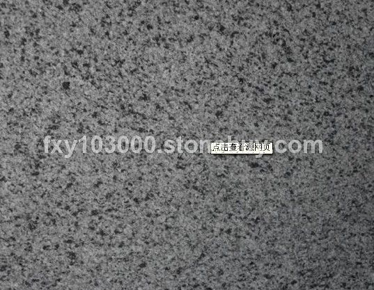 G641乔治亚灰 641乔治灰