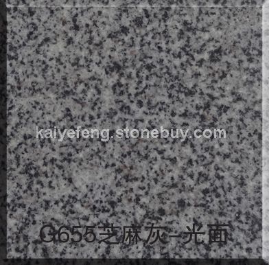 G654芝麻黑深灰麻童子黑 芝麻灰G655 G641乔治亚灰 芝麻白.黄锈石G682 虾红G681