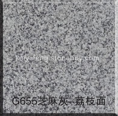 芝麻灰荔枝面