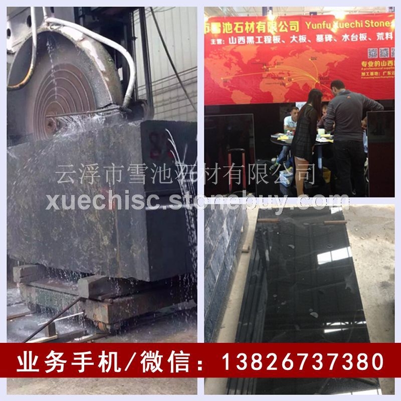 黑色花岗岩厂家 山西黑工厂