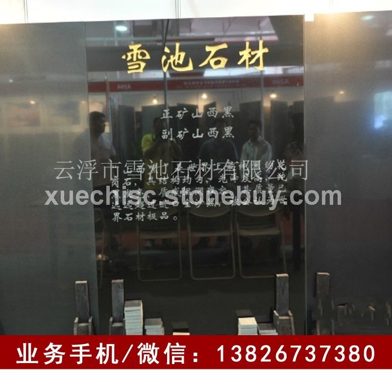 山西黑花岗岩 酒店装潢 建筑用料 规格齐全 批发 装饰装修