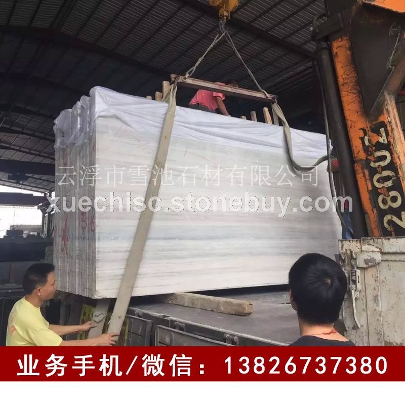 天然木纹大理石 蓝金沙