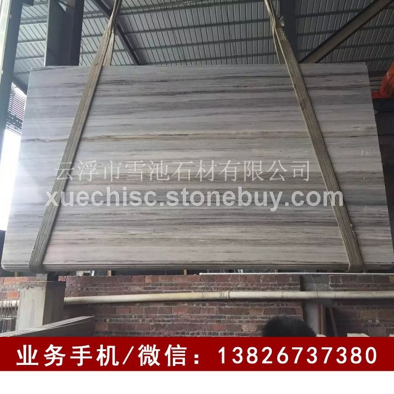 雪池石材批发天然大理石 蓝金沙木纹大理石 建筑工程用材 墙面