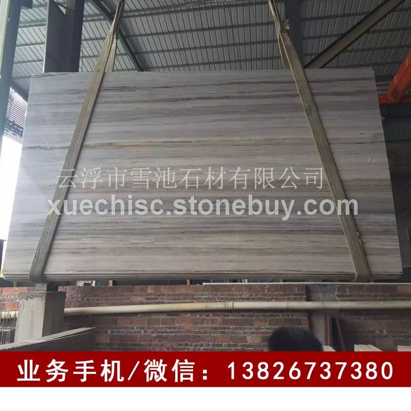 厂家生产 质量保证 蓝金沙大理石荒料 白金沙木纹石材 荒料批发