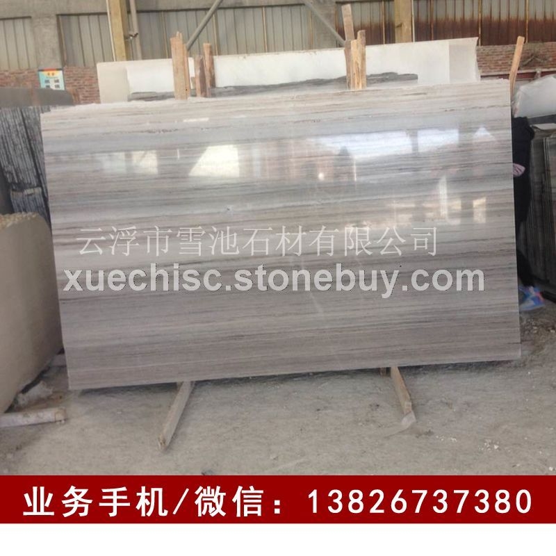 白木纹、白木纹石材、白木纹价格、图片、厂家、白色大理石