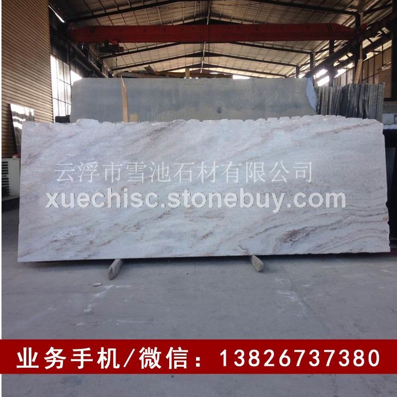 供应白色木纹大理石/大板/天然大理石白金沙(价格面议)