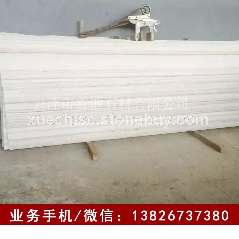 批发白金沙 国产白金沙石材 白金沙大理石板材