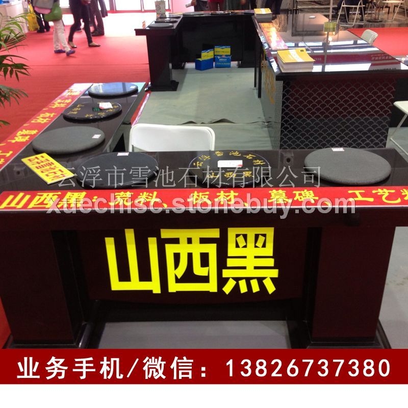 产于太行山中的一种黑色花岗石-山西黑