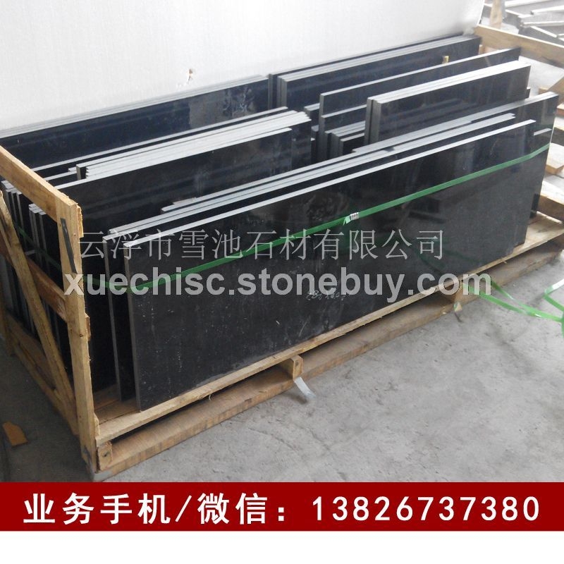 雪池石材 山西黑批发 河北灵寿 广东云浮均有大型工厂13826737380