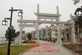 青石 简单牌坊