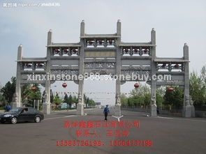 青石牌坊 (3)