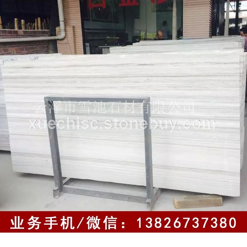 【供应白金沙大理石_白金沙石材】价格,厂家,天然大理石