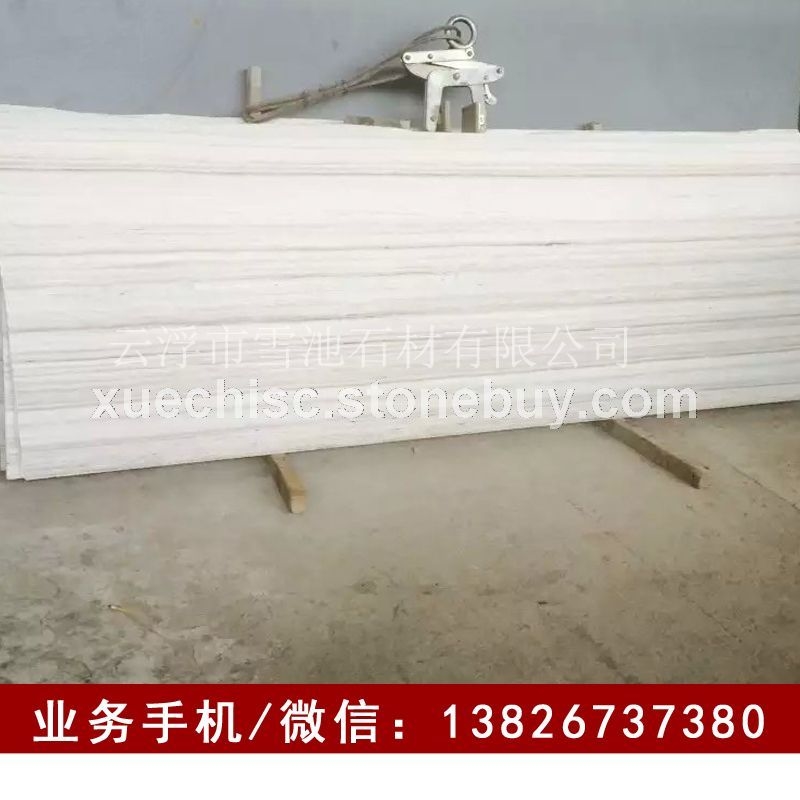 广东区域促销白金沙大理石,价格合理的白金沙大理石