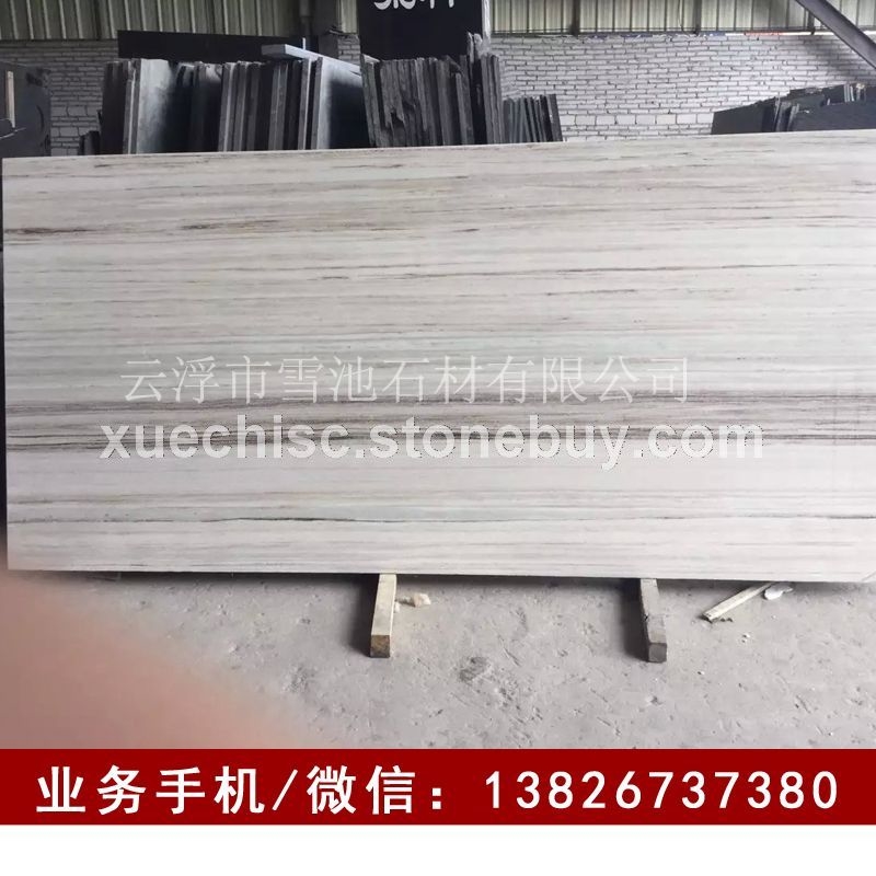 白色直纹大理石石材 国产白金沙 可替代意大利白金沙