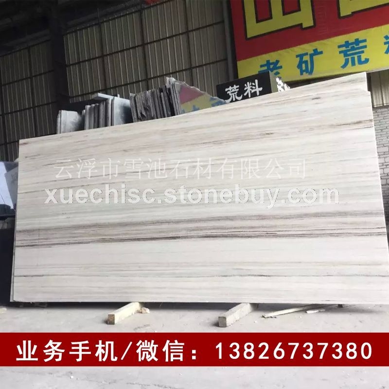 天然白金沙大理石_白金沙大理石价格_优质白金沙大理石批发