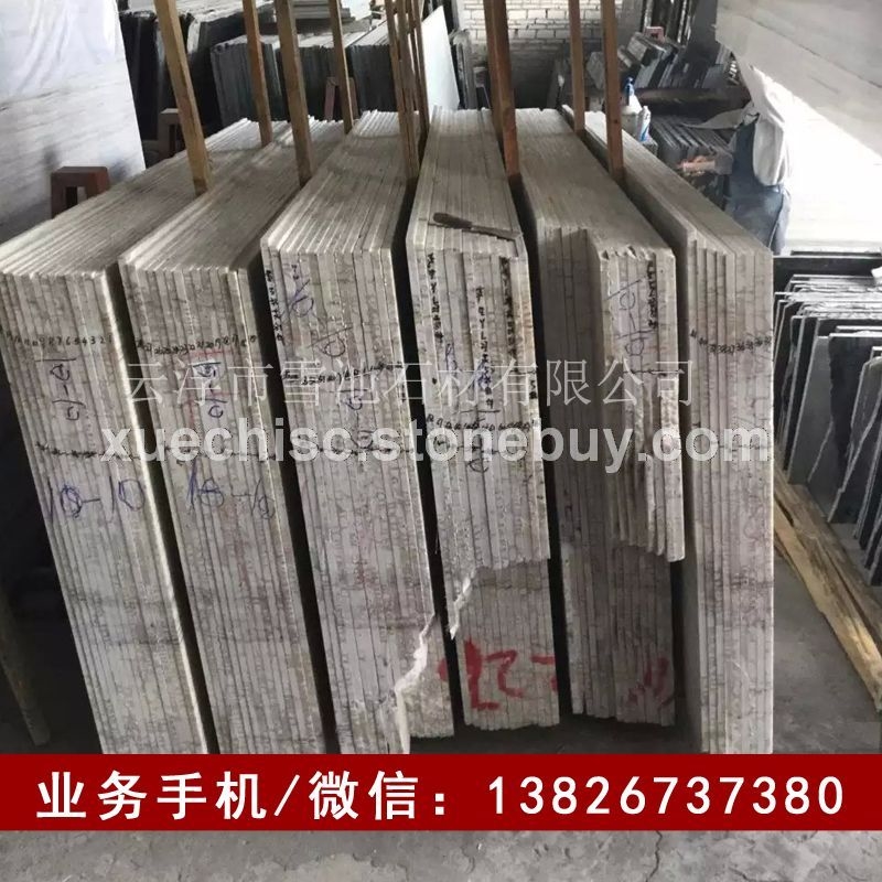 新品种国产白金沙石材 堪比意大利白金沙大理石