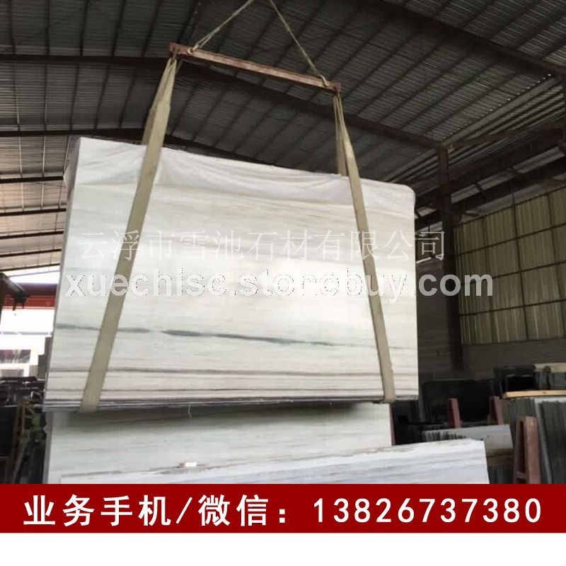 云浮大理石厂家批发 水晶木纹 翡翠木纹石材