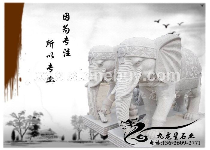 惠安石雕大象 石雕动物摆件 园林景区大象雕塑