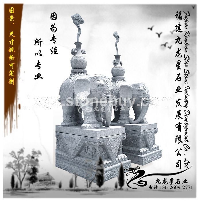 厂家直销石雕大象 大象雕塑 园林景观动物摆件